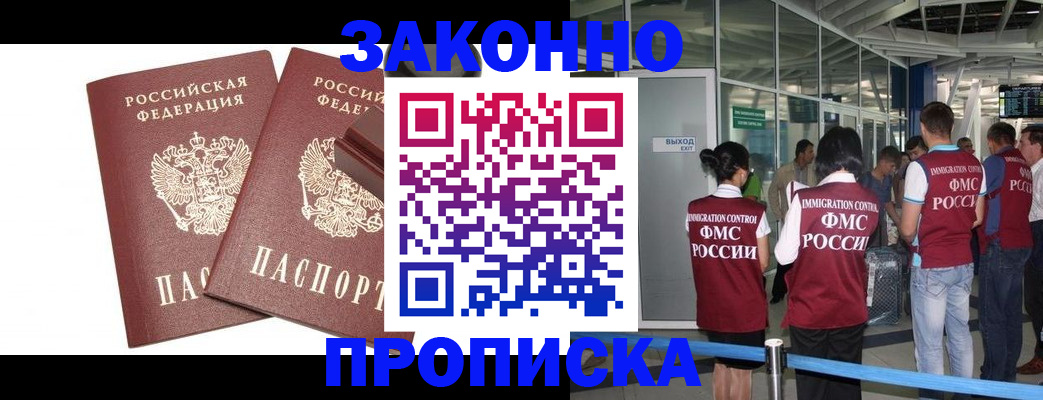 найти адрес прописки в Жердевке